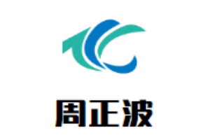 周正波小面加盟