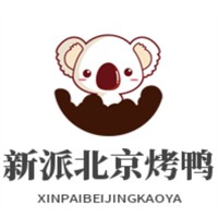 新派北京烤鴨加盟