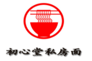 初心堂私房面加盟