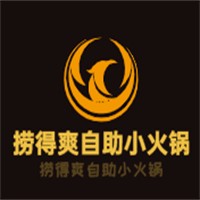 撈得爽自助小火鍋加盟