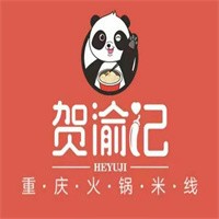 賀渝記火鍋米線加盟