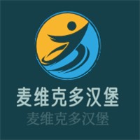 麥維克多漢堡加盟