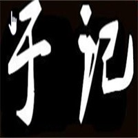 于記紗布袋餛飩加盟