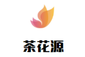 茶花源面館加盟