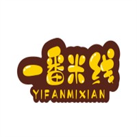 一番米線加盟