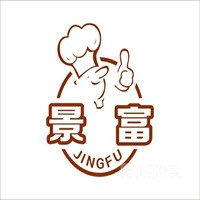 景富橫瀝湯粉加盟