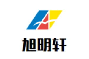旭明軒拉面館加盟
