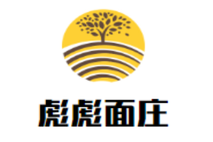 彪彪面莊加盟