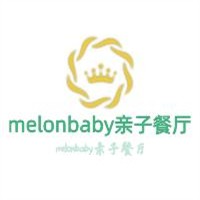 melonbaby親子餐廳加盟