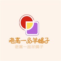老高一品羊蝎子加盟