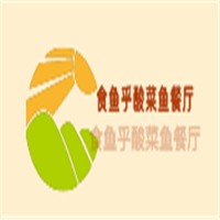 食魚乎酸菜魚餐廳加盟