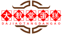 大教堂蛋糕加盟
