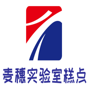 麥穗實(shí)驗(yàn)室糕點(diǎn)加盟