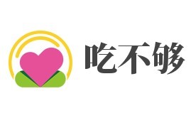 吃不夠燒烤加盟