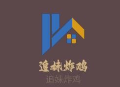 追妹炸雞加盟