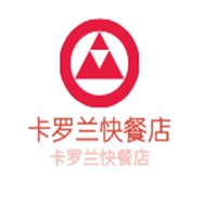 卡羅蘭快餐店加盟