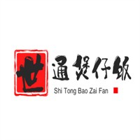 世通煲仔飯加盟