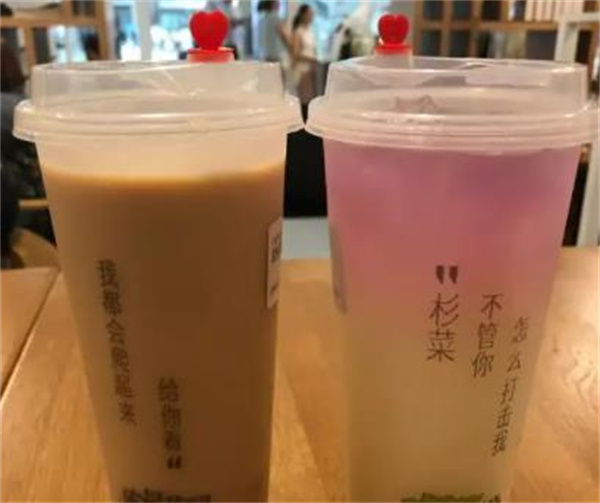 優(yōu)茶茶店