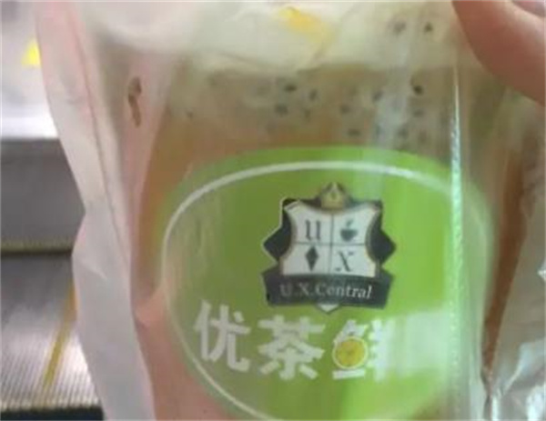 優(yōu)茶茶店