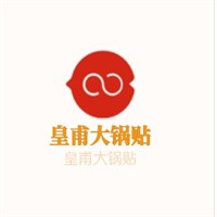 皇甫大鍋貼加盟