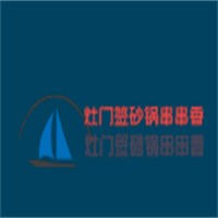 灶門簽砂鍋串串香加盟