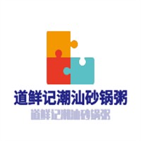道鮮記潮汕砂鍋粥加盟