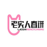 老實(shí)人春餅加盟