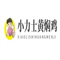小力士黃燜雞加盟
