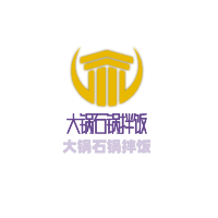 大鍋石鍋拌飯加盟