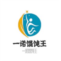 一諾餛飩王加盟