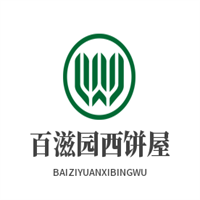 百滋園西餅屋加盟
