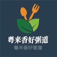 粵來香好粥道加盟
