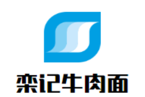 欒記牛肉面加盟