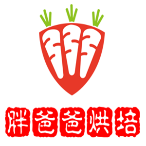 胖爸爸烘培工作室加盟
