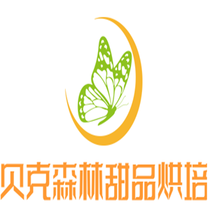 貝克森林甜品烘培加盟