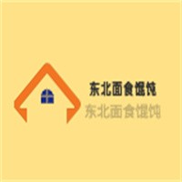 東北面食餛飩加盟