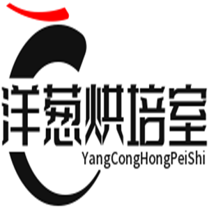 洋蔥烘培室加盟