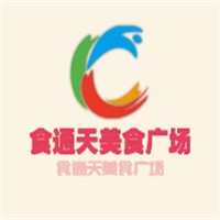 食通天美食廣場加盟