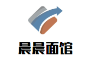 晨晨面館加盟