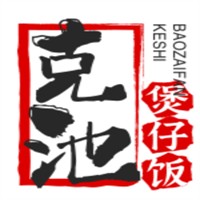 克池煲仔飯加盟