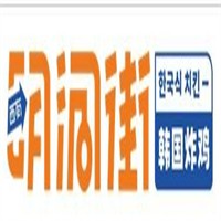 明洞街韓國炸雞加盟