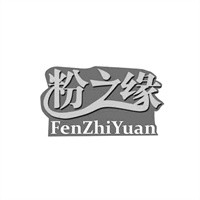 粉之緣加盟