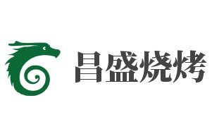 昌盛燒烤加盟