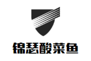 錦瑟酸菜魚加盟