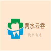 兩水云吞加盟