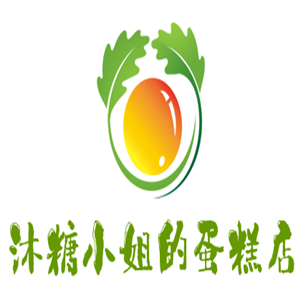 沐糖小姐的蛋糕店加盟
