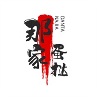 那家蛋撻加盟