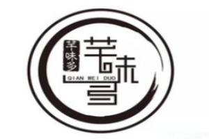 芊味多海鮮燜面加盟