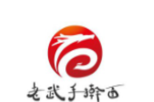 老武手搟面加盟