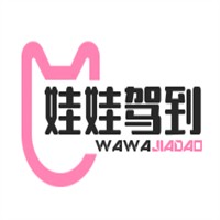 娃娃駕到加盟